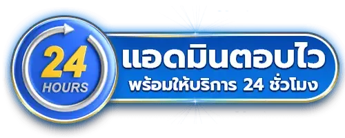 admin